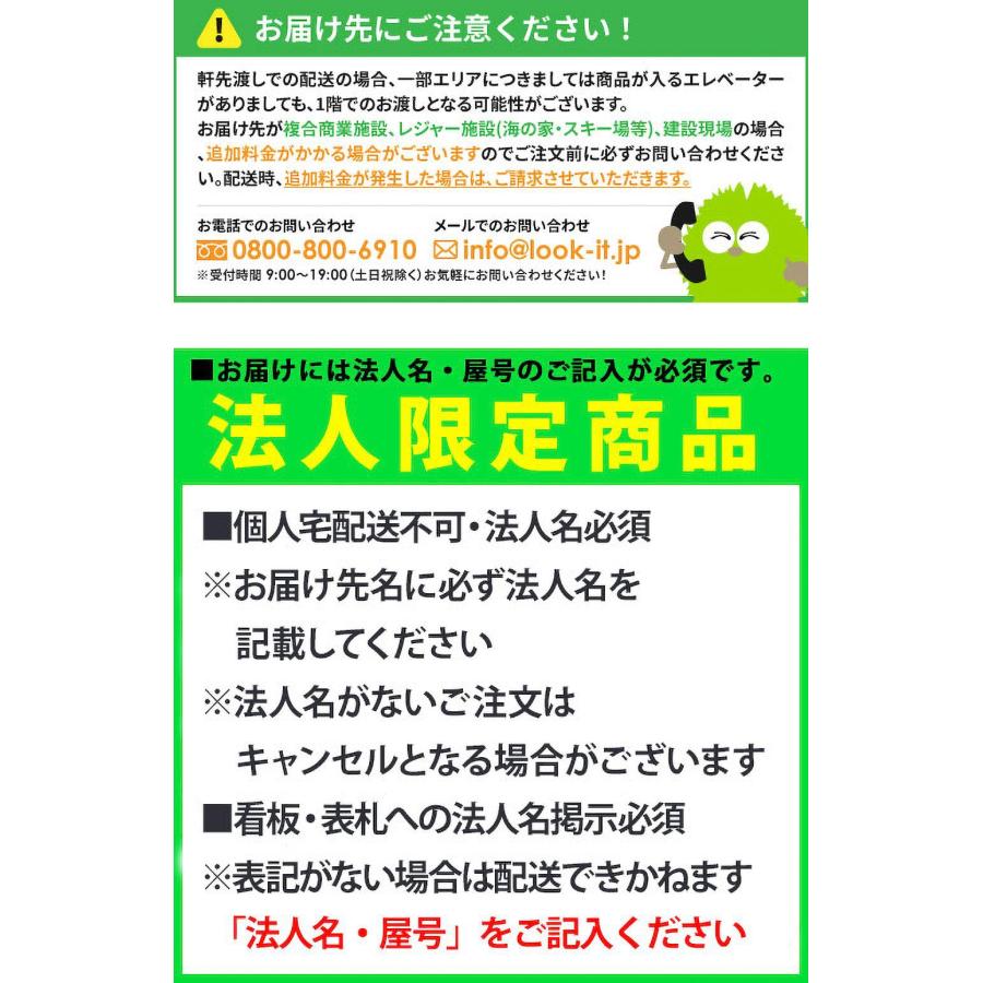 法人限定  デスク チェア セット 平机 幅1000mm オフィスセット スチールデスク オフィス家具 OAチェア 事務デスクチェアセット PCデスクセット LHD-107-S1の画像