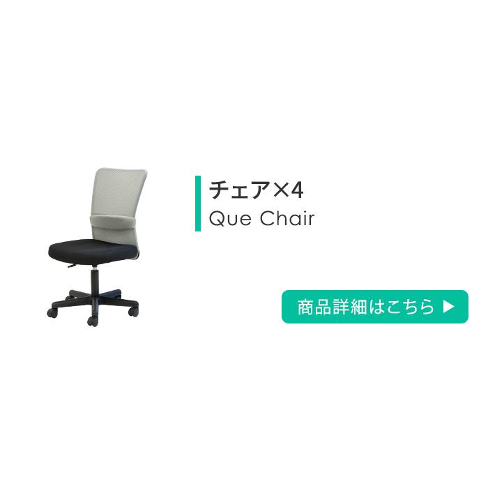 LOOKIT（ルキット） 法人限定 オフィスデスク セット 4人用 幅1000