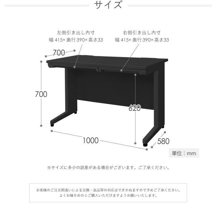 法人送料無料  オフィスデスク 平机 幅1000×奥行700mm 机 スチールデスク 事務机 事務用デスク 幅100cm ワークデスク 学習机 デスク ブラック LHD-107B｜lookit｜16