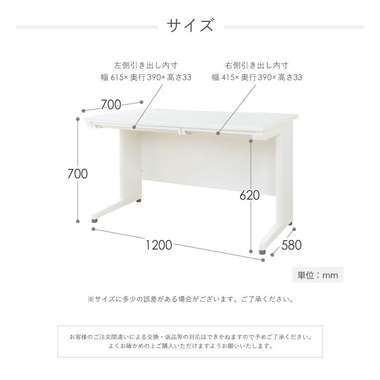 倉庫受取限定 オフィスデスク 平机 スチールデスク 事務机 幅1200×奥行700mm ホワイト ニューグレー ブラウン ナチュラル 会社 LHD-127-SO｜lookit｜14