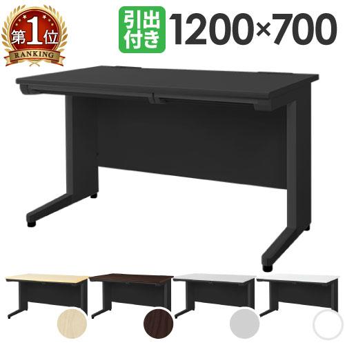 LOOKIT オフィスデスク ブラック 平机 幅1200×奥行700mm ワーク