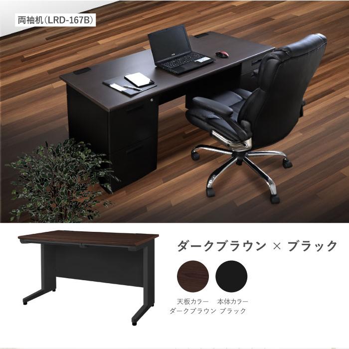 LOOKIT（ルキット） オフィスデスク ブラック 平机 幅1200×奥行700mm