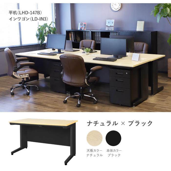 LOOKIT（ルキット） オフィスデスク ブラック 平机 幅1200×奥行700mm