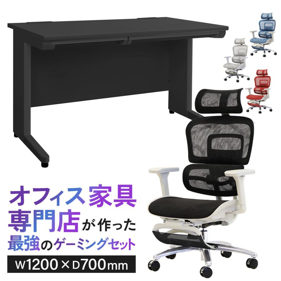 ゲーミングPC、ゲーミングチェア、L字デスク 商談中 L字ゲーミングデスクとオフィスチェアのセット 81VXRGTR14L