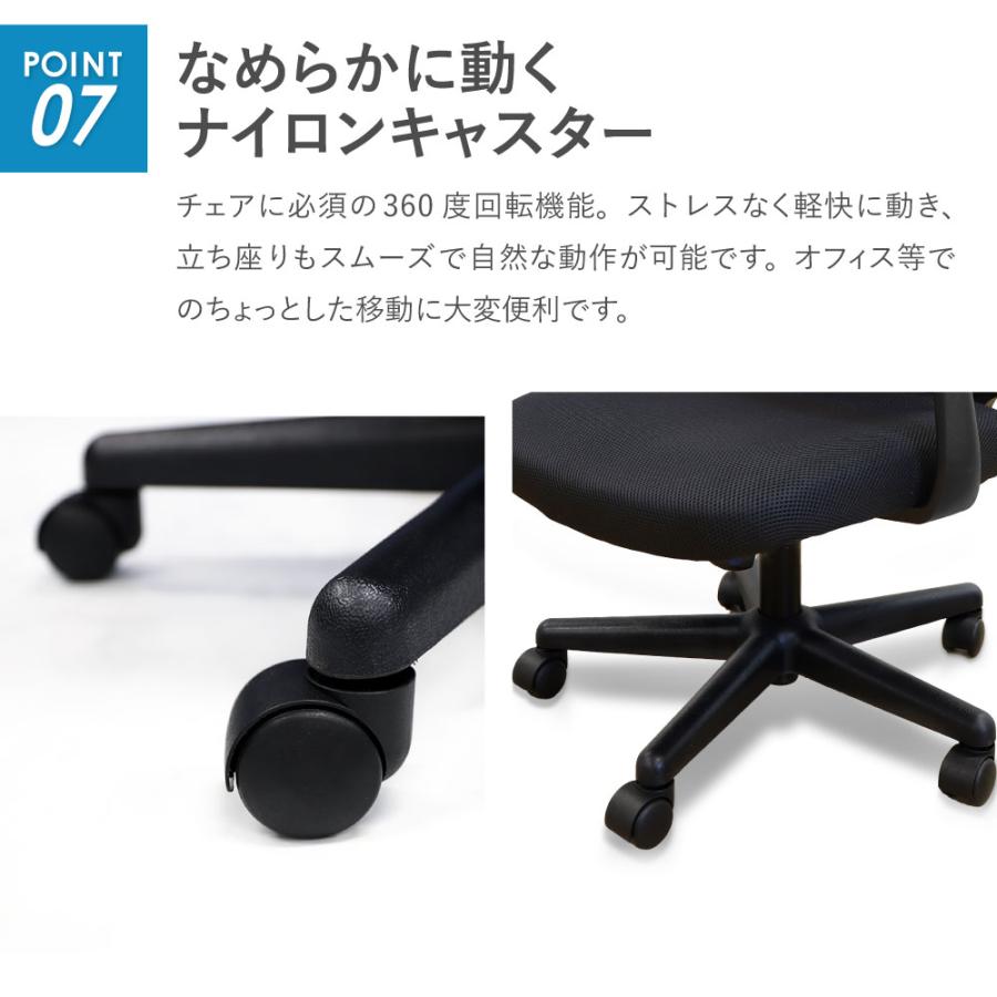 法人限定 デスク チェア セット 平机 幅1400mm オフィスチェア スチールデスク 机 メッシュチェア PCデスク 事務机 学習机 デスクチェア 椅子 LHD-147-S18_10