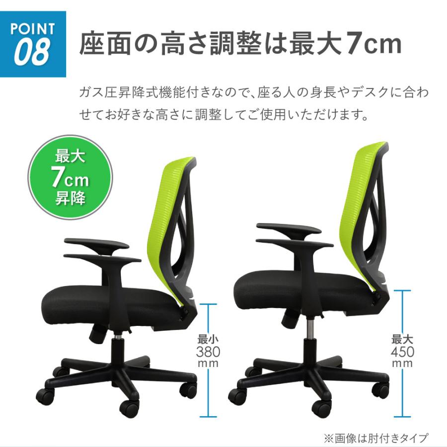 法人限定 デスク チェア セット 平机 幅1400mm オフィスチェア スチールデスク 机 メッシュチェア PCデスク 事務机 学習机 デスクチェア 椅子 LHD-147-S18_11