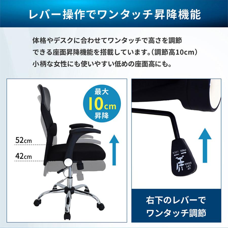 法人限定  デスク チェア セット 平机 幅1400mm オフィスデスク ワークデスク パソコンデスク 白 オフィスチェア メッシュ デスクチェア 腰痛対策 LHD-147-S29_12