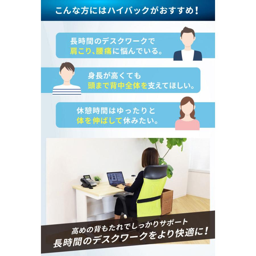 法人限定  デスク チェア セット 平机 幅1400mm オフィスデスク ワークデスク パソコンデスク 白 オフィスチェア メッシュ デスクチェア 腰痛対策 LHD-147-S29_14