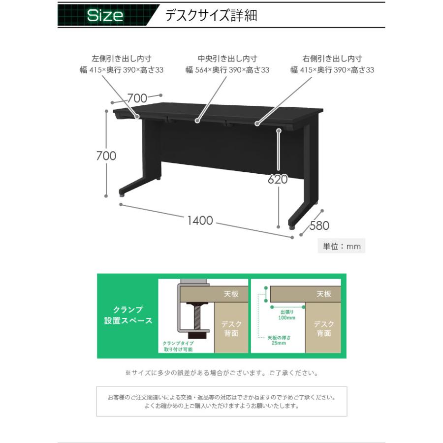 LOOKIT（ルキット） ゲーミングデスク 幅1400×奥行700mm ワークデスク