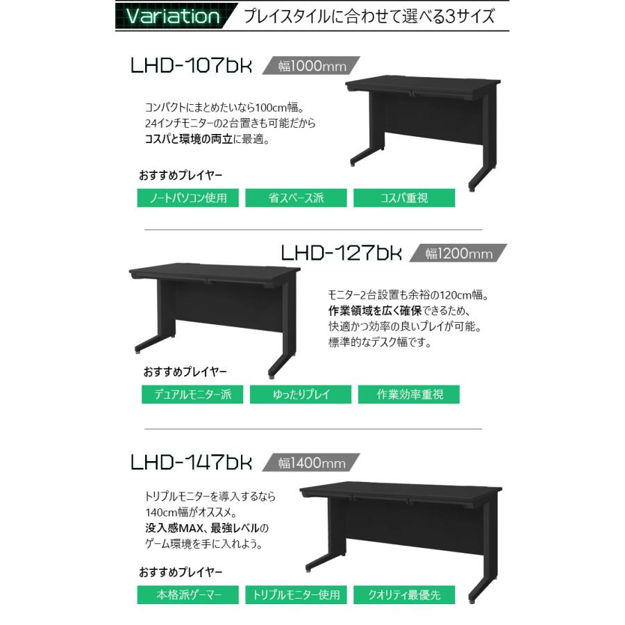 LOOKIT（ルキット） ゲーミングデスク 幅1400×奥行700mm ワークデスク