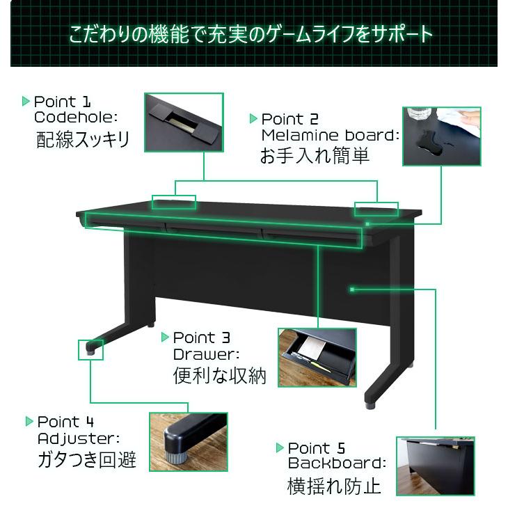 LOOKIT（ルキット） ゲーミングデスク 幅1400×奥行700mm ワークデスク