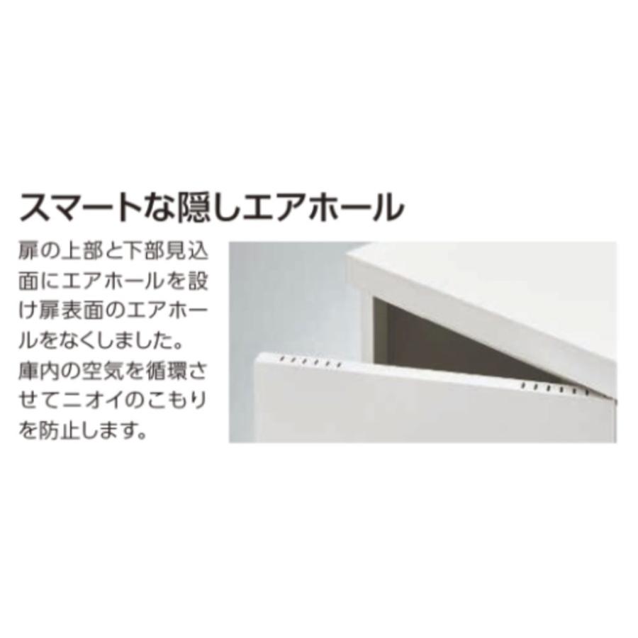 ライオン事務器 法人限定 掃除用具ロッカー MFシリーズ 幅600mm