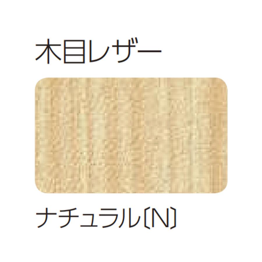ライオン事務器 法人限定 パネルスクリーン 木目レザーパネル 3連 