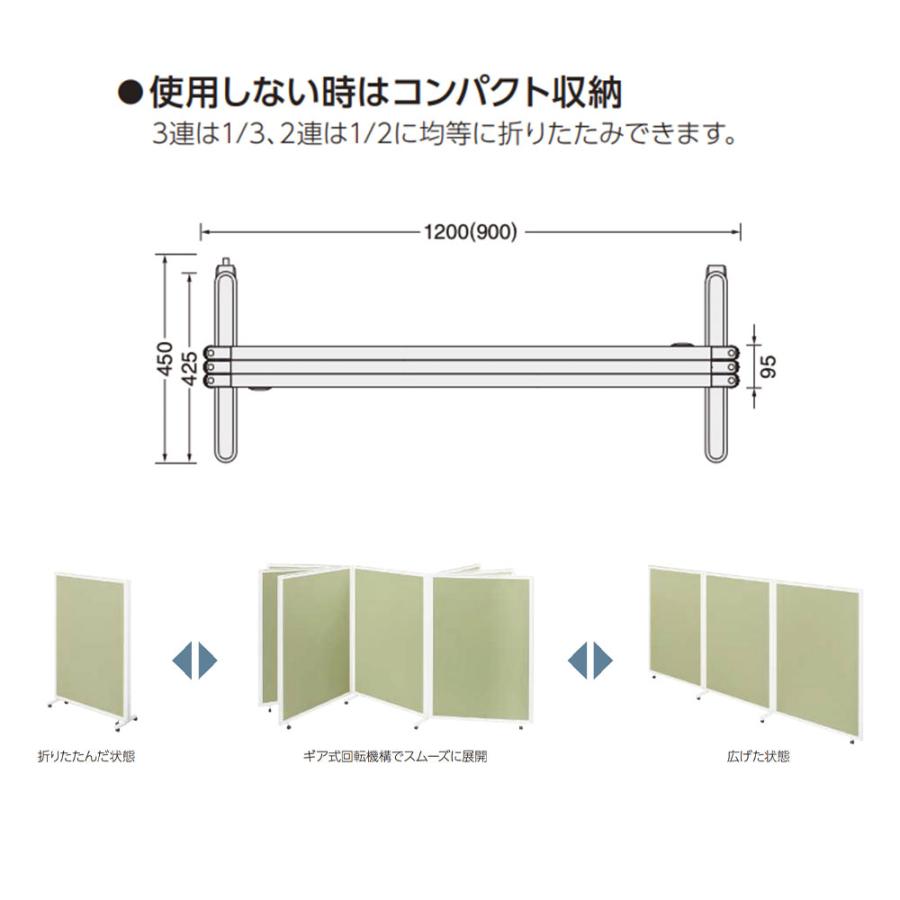 法人限定  パネルスクリーン ライオン事務器 展示レザーパネル 3連タイプ 幅3600×奥行425×高さ1800mm アルミフレーム コルクボード調 パネル ISS-1836PMの画像