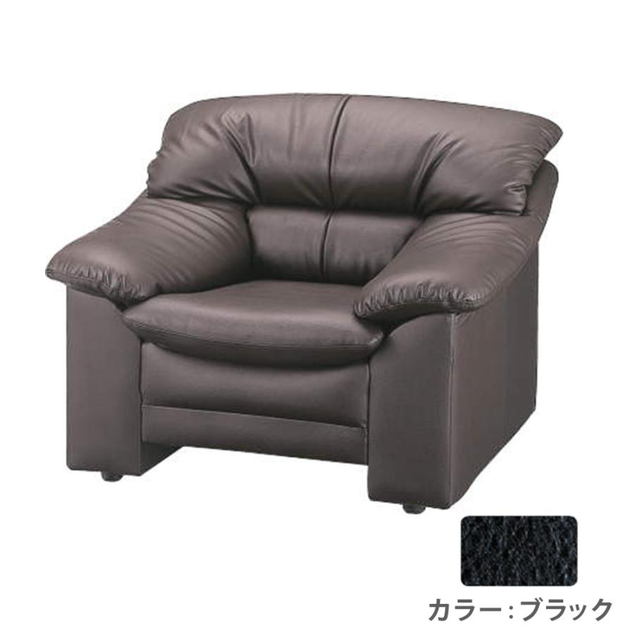 総革　ラウンジソファ　一人掛け　アームチェア　アームソファ アームチェア ソファ 一人掛け アンティーク 北欧 CA-0003 ふかふか