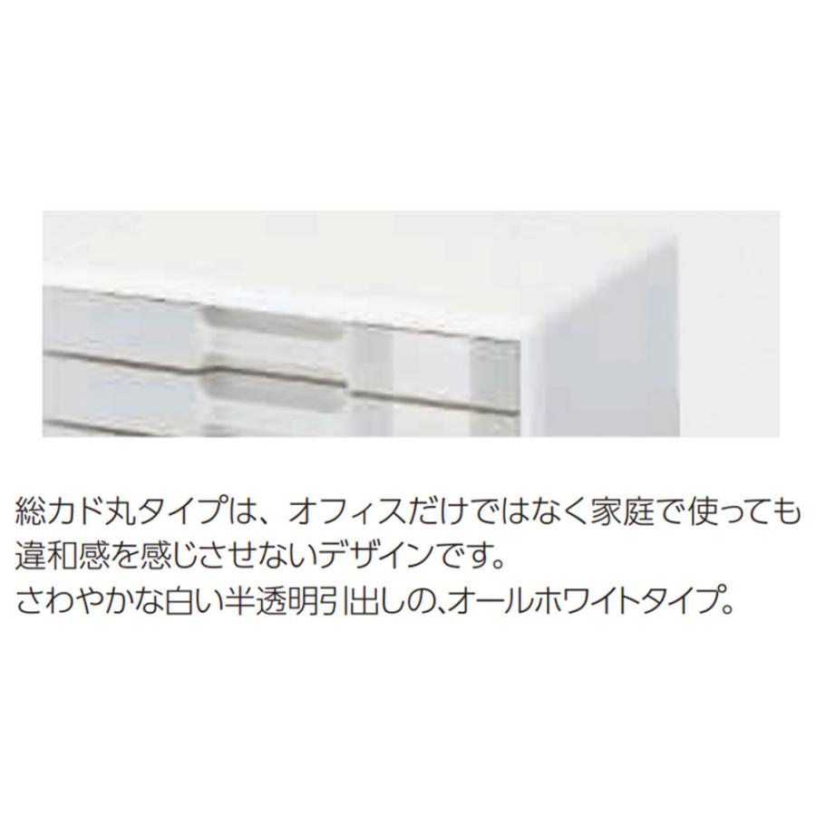 法人限定 レターケース ライオン事務器 横型総カド丸タイプ A4判7段 幅349×奥行253×高さ337mm ホワイト 半透明ケース 書類ケース 書類収納 A4 LA4-557W_1