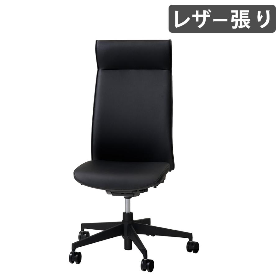 ライオン事務器 法人限定 オフィスチェア LEO 革張り ハイバック 