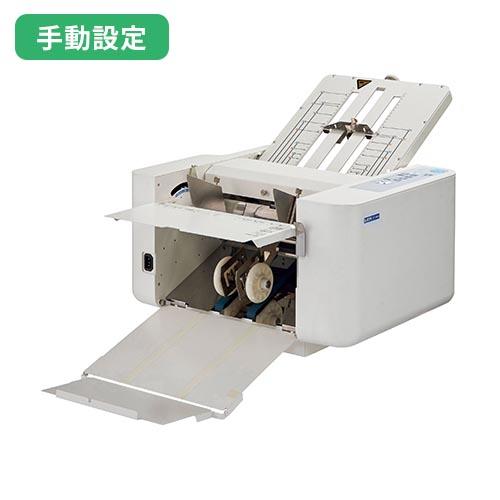 ライオン事務器 soldout 紙折り機 手動設定 自動紙折り機 紙折機 LION