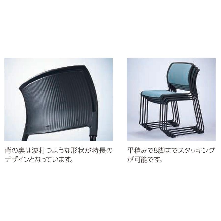 ライオン事務器 法人限定 チェア No.1070シリーズ No.1075S 粉体塗装