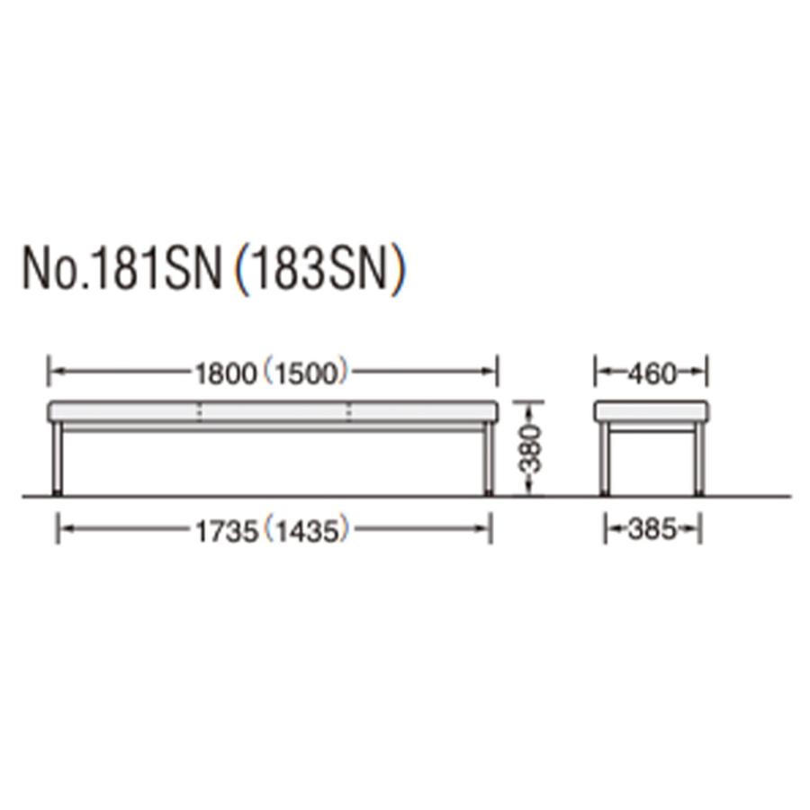 法人限定  長イス 背なしタイプ 2人掛 ライオン事務器 No.183SN 幅1500×奥行460×高さ380mm レザー張り ベンチソファー ロビーベンチ 待合椅子 病院 No183SN_2