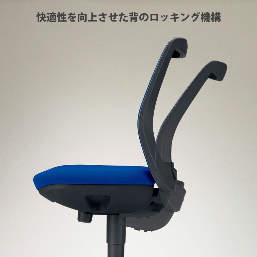 ライオン事務器 法人限定 オフィスチェア アミノ No.2215F アームレス 