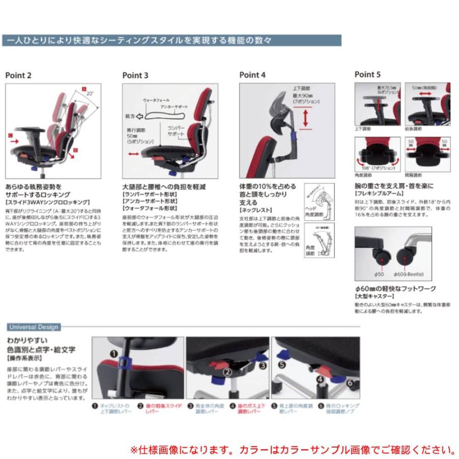 法人限定  オフィスチェア ライオン事務器 アイ-ビートル No.2413F フレキシブルアーム ネックレスト付 デスクチェア パソコンチェア 事務椅子 会社 No2413Fの画像