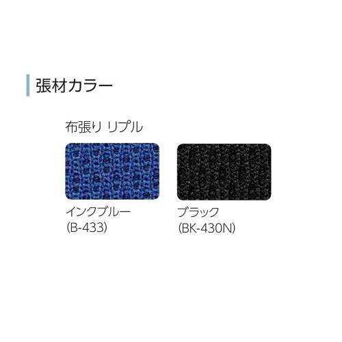 法人限定 ビジネスチェア ライオン事務器 エルビス 可動肘 No.2612F ミドルバック 布張り ブルー ブラック キャスター脚 デスクチェア No2612F_3