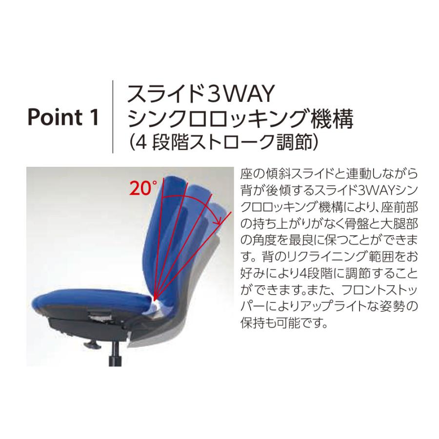 法人限定 ビジネスチェア ライオン事務器 エルビス 可動肘 No.2612F ミドルバック 布張り ブルー ブラック キャスター脚 デスクチェア No2612F_8