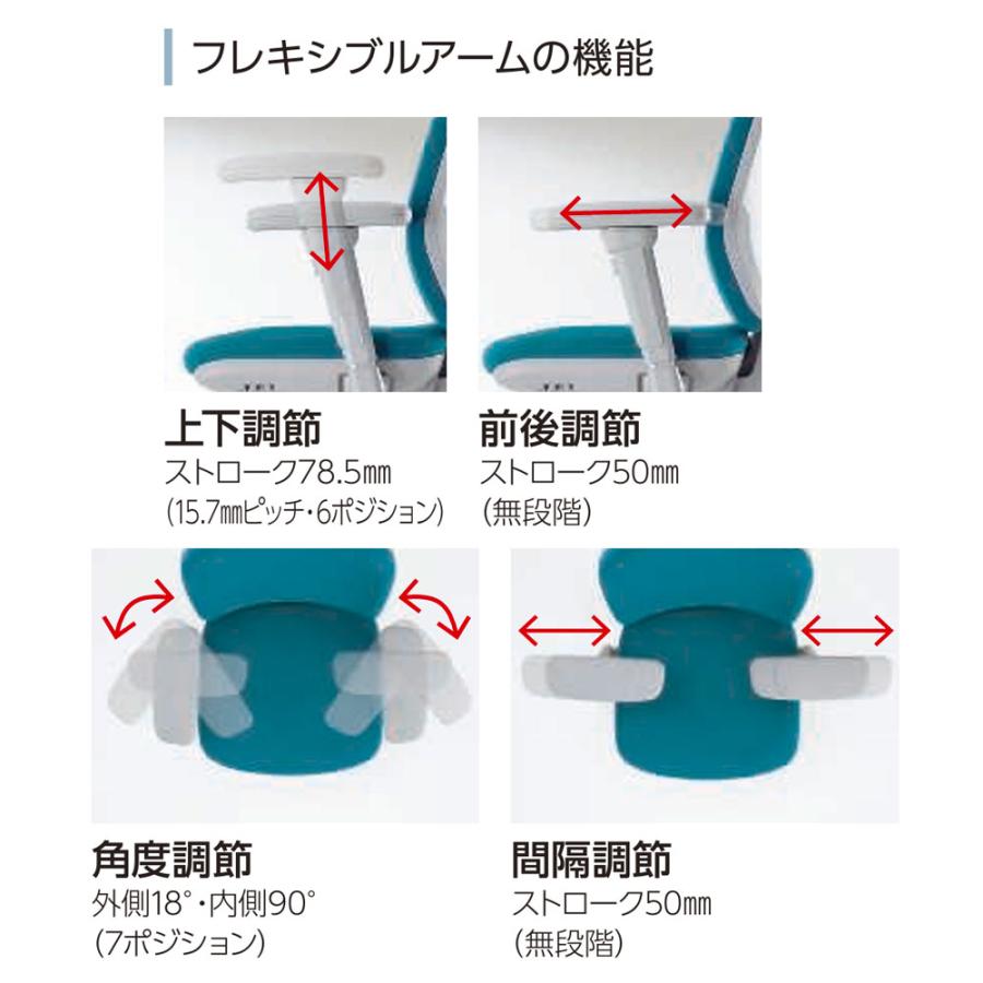 法人限定 ビジネスチェア 可動肘 ライオン事務器 セレーナ No.2912F フリーシンクロタイプ ローバック 布張り オフィスチェア 作業用チェア 会社 No2912F_7