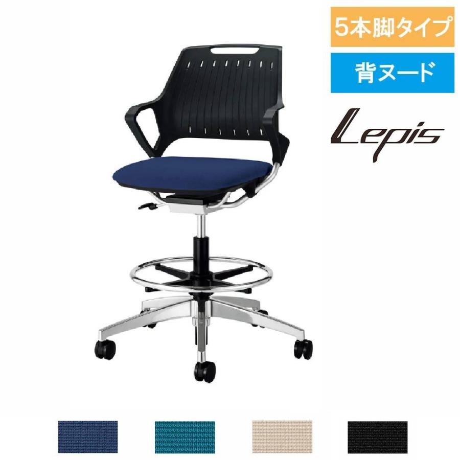 ライオン事務器 法人限定 ミーティングチェア No.3972PF-K 布張り 5本 