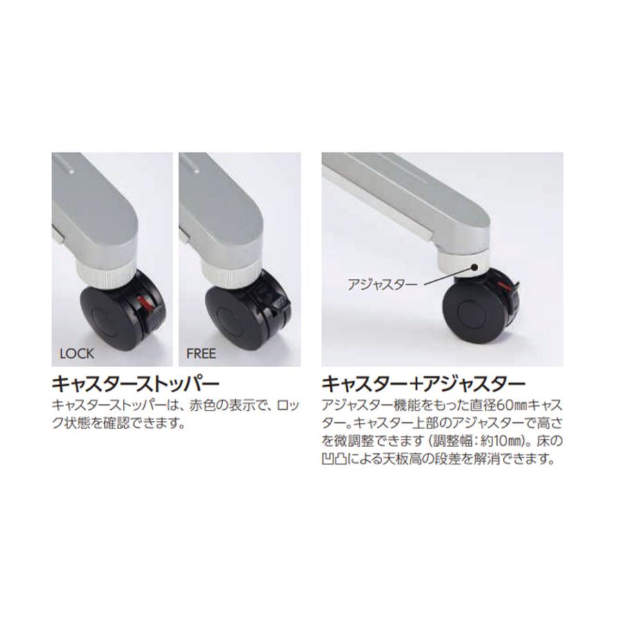 法人限定 デリカフラップテーブル ライオン事務器 クルーク 幕板付 幅1500×奥行450×高さ720mm キャスター脚 ストッパー付 棚付 会議テーブル QL-1545PR_9