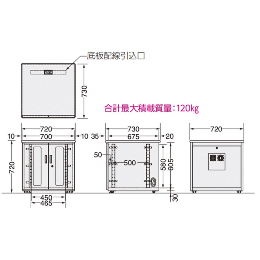 法人限定  サーバーラック 両開扉型 ライオン事務器 幅720×奥行730×高さ720mm ホワイト OAデスク コンピュータ機器収納 什器 PC機器 白 業務用 YS-M777A-Wの画像