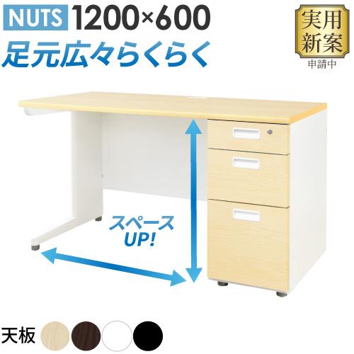 LOOKIT（ルキット） オフィスデスク 片袖机 本体ホワイト 袖箱 木目