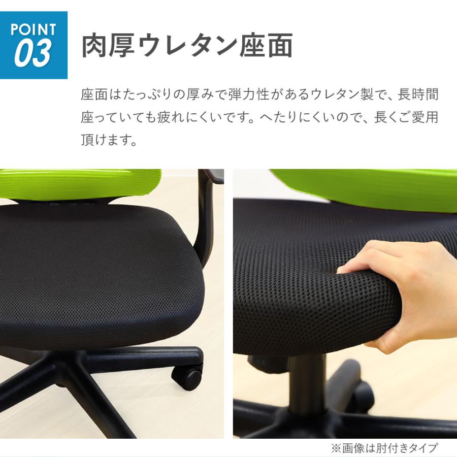 法人限定 デスク チェア セット 片袖机 幅1200mm 3段袖 オフィスチェア スチールデスク 机 メッシュチェア PCデスク 事務机 デスクチェア 椅子 LKD-127-S17の画像