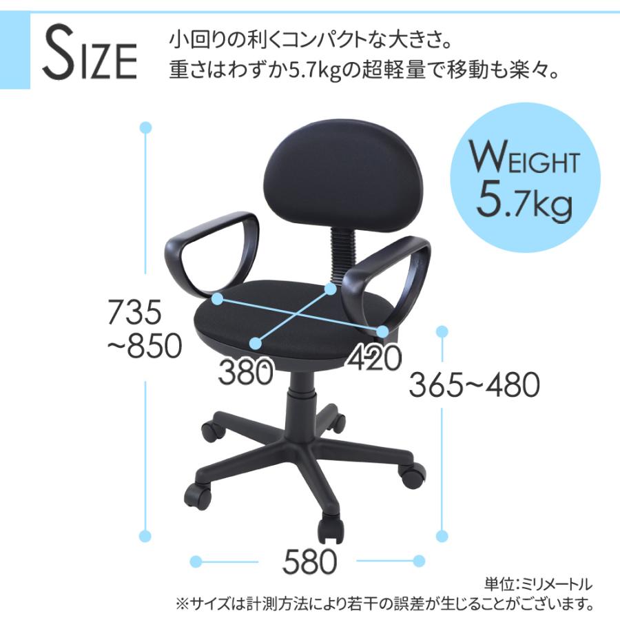 法人限定  デスク チェア セット 片袖机 幅1200mm 3段袖 オフィスデスク ワークデスク パソコンデスク オフィスチェア デスクチェア コンパクト LKD-127-S21の画像