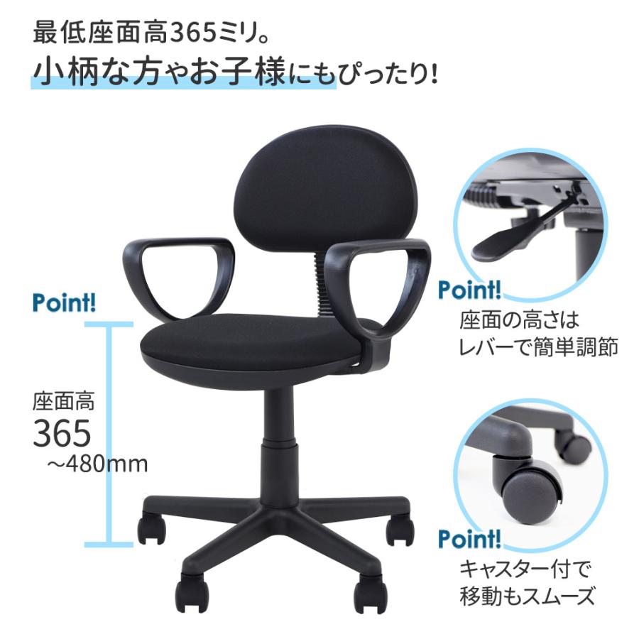法人限定  デスク チェア セット 片袖机 幅1200mm 3段袖 オフィスデスク ワークデスク パソコンデスク オフィスチェア デスクチェア コンパクト LKD-127-S21の画像