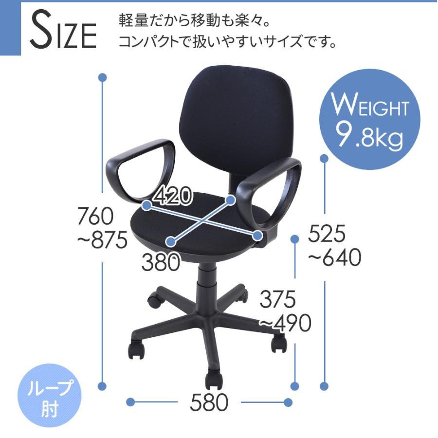法人限定  デスク チェア セット 片袖机 幅1200mm 3段袖 オフィスデスク ワークデスク パソコンデスク オフィスチェア デスクチェア コンパクト LKD-127-S23の画像