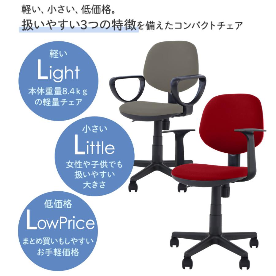 法人限定  デスク チェア セット 片袖机 幅1200mm 3段袖 オフィスデスク ワークデスク パソコンデスク オフィスチェア デスクチェア コンパクト LKD-127-S23の画像