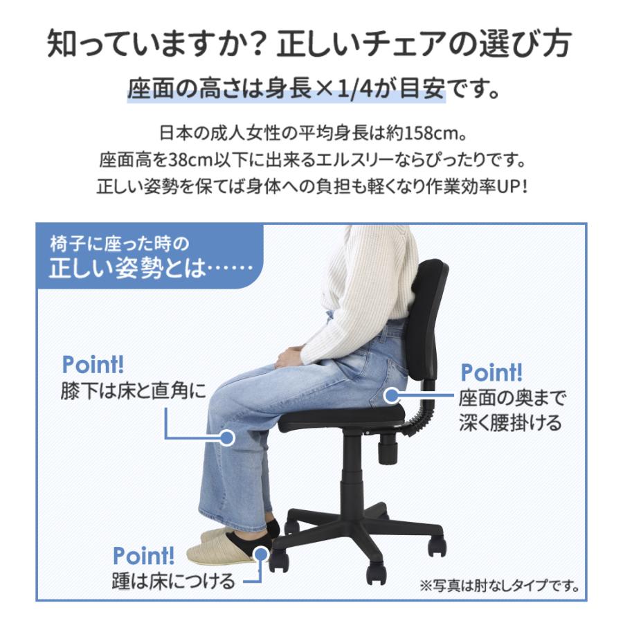 法人限定  デスク チェア セット 片袖机 幅1200mm 3段袖 オフィスデスク ワークデスク パソコンデスク オフィスチェア デスクチェア コンパクト LKD-127-S23の画像