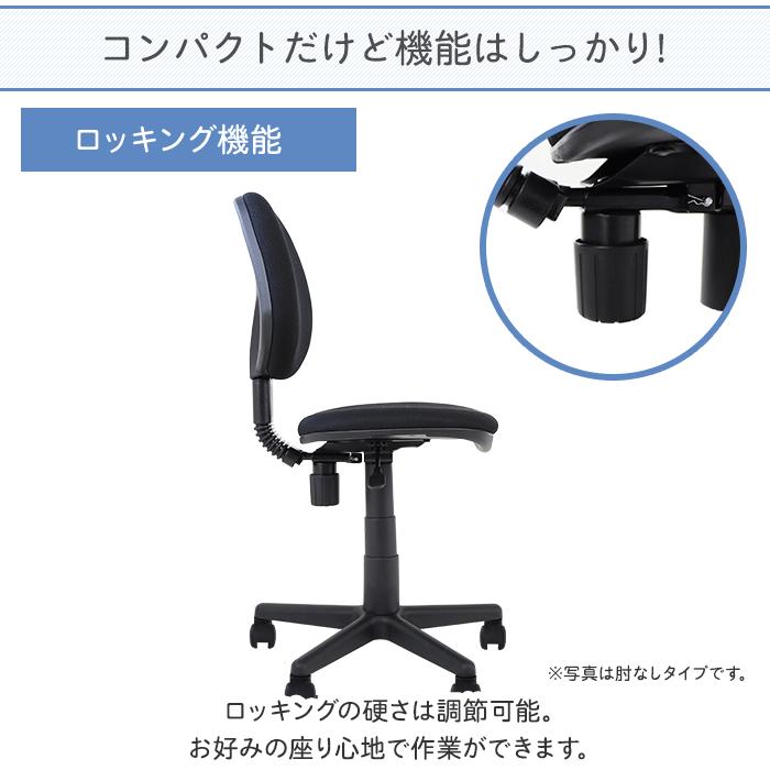 法人限定  デスク チェア セット 片袖机 幅1200mm 3段袖 オフィスデスク ワークデスク パソコンデスク オフィスチェア デスクチェア コンパクト LKD-127-S23の画像