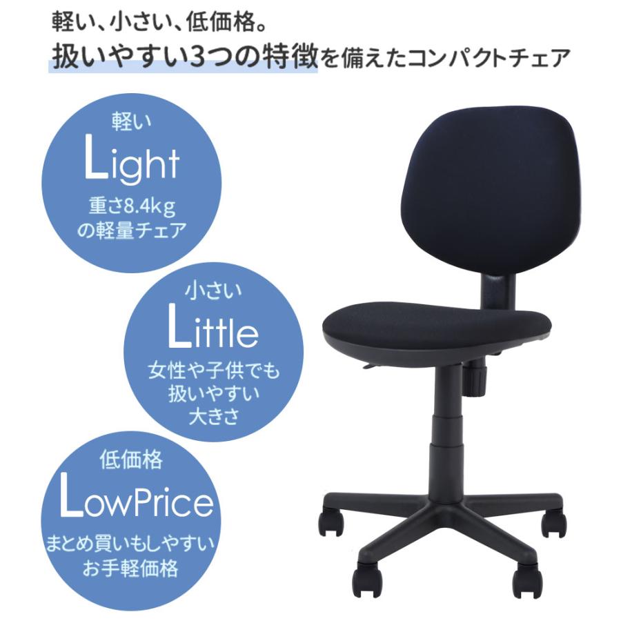 法人限定  デスク チェア セット 片袖机 幅1200mm 3段袖 オフィスデスク ワークデスク パソコンデスク オフィスチェア デスクチェア コンパクト LKD-127-S3の画像