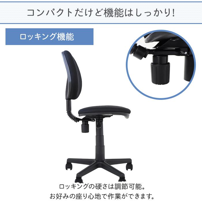 法人限定  デスク チェア セット 片袖机 幅1200mm 3段袖 オフィスデスク ワークデスク パソコンデスク オフィスチェア デスクチェア コンパクト LKD-127-S3の画像