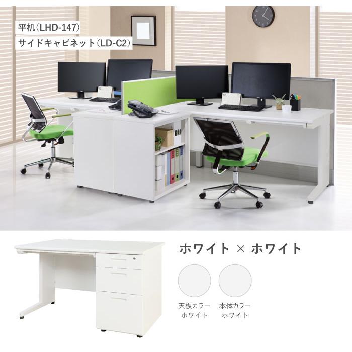 法人 送料無料 オフィスデスク 幅120cm 事務机 片袖机 1200×700mm スチールデスク 片袖デスク ホワイト ブラック 木目調 ワークデスク PCデスク LKD-127 :lkd-127:LOOKIT オフィス家具 インテリア - 通販 - Yahoo!ショッピング 法人 送料無料 オフィスデスク 幅120cm 事務机 片袖机 1200×700mm スチールデスク 片袖デスク ホワイト ブラック 木目調 ワークデスク PCデスク LKD-127 :lkd-127:LOOKIT オフィス家具 インテリア - 通販 - Yahoo!ショッピング