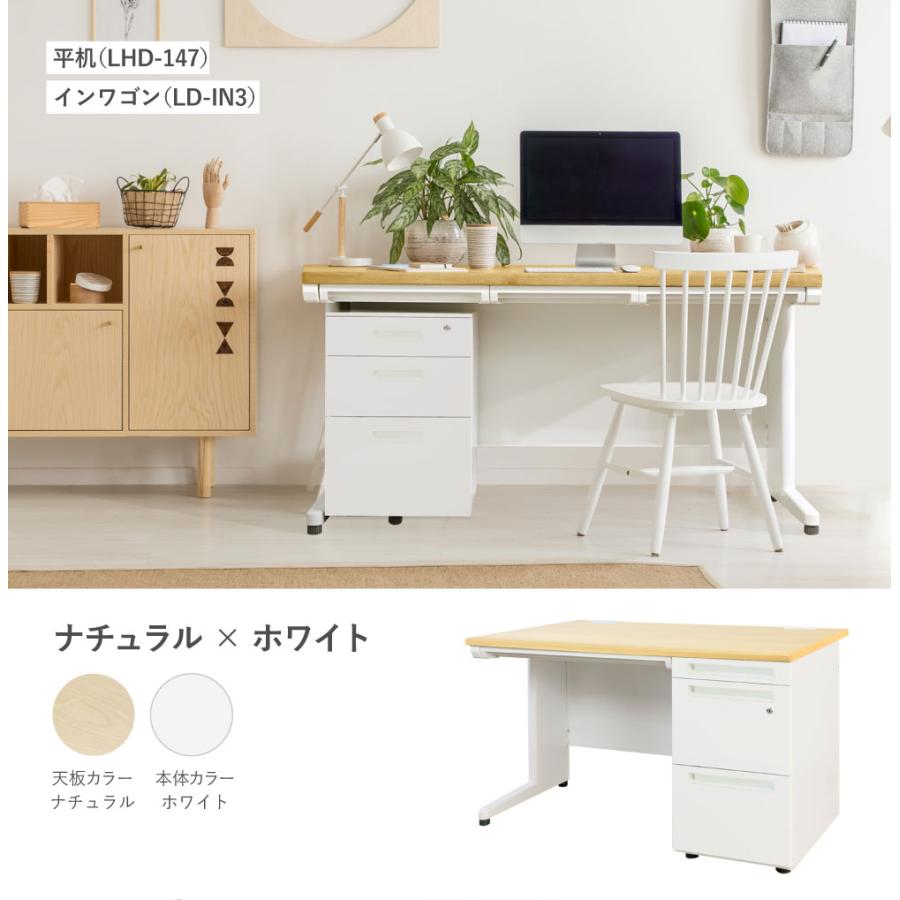 LOOKIT（ルキット） オフィスデスク 片袖机 幅1200×奥行700mm ワーク 