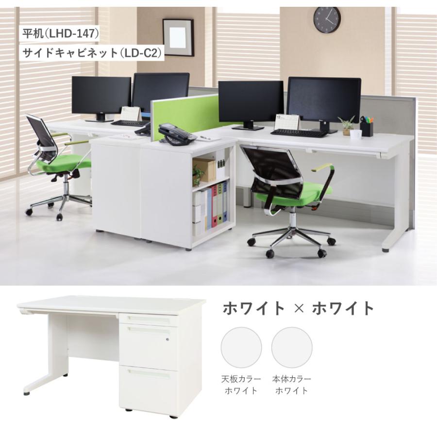 LOOKIT（ルキット） オフィスデスク 片袖机 幅1200×奥行700mm ワーク 