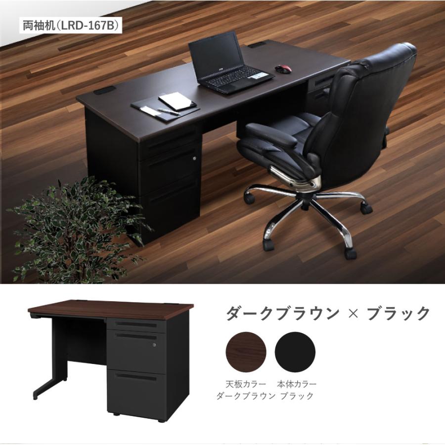 LOOKIT（ルキット） オフィスデスク ブラック 片袖机 幅1200×奥行700mm