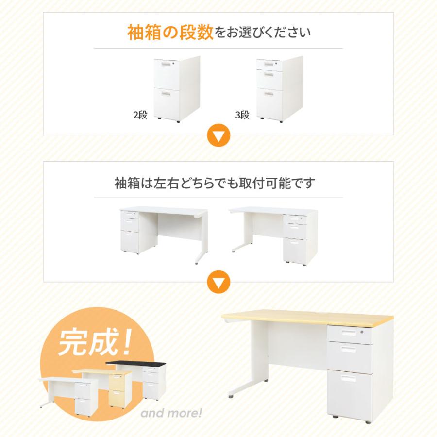 LOOKIT（ルキット） オフィスデスク 片袖机 本体ホワイト 袖箱 無地