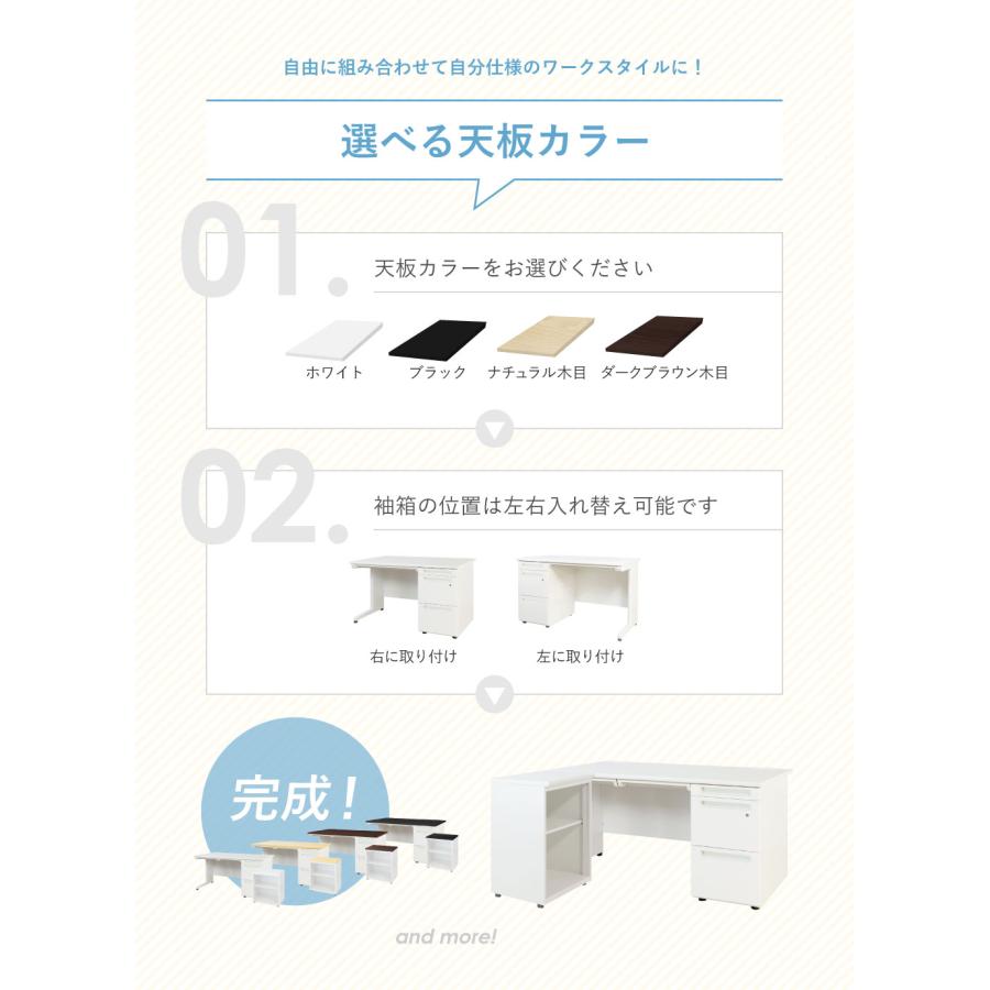 法人限定  オフィスデスク L字 セット 片袖机 幅1400mm キャビネット L字型デスク デスクセット パソコンデスク デスク デスクワゴン サイドワゴン LKD-147-Cの画像