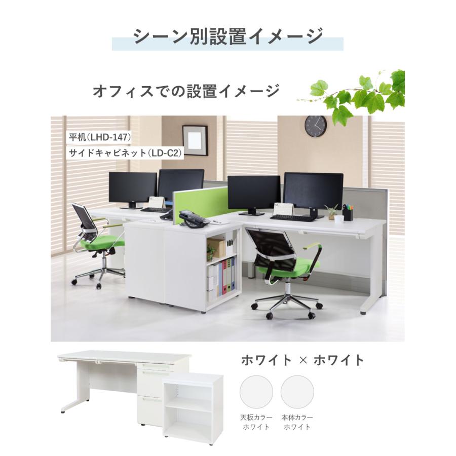 法人限定  オフィスデスク L字 セット 片袖机 幅1400mm キャビネット L字型デスク デスクセット パソコンデスク デスク デスクワゴン サイドワゴン LKD-147-Cの画像