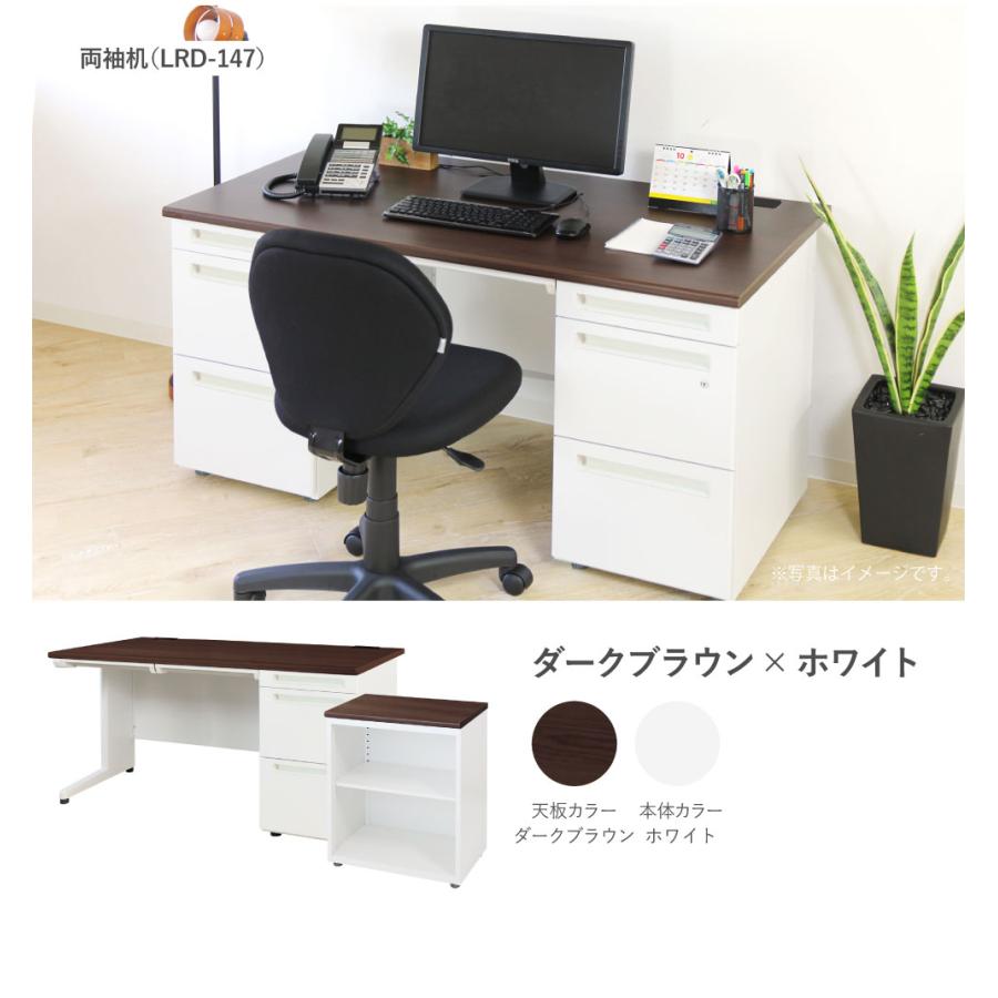 法人限定  オフィスデスク L字 セット 片袖机 幅1400mm キャビネット L字型デスク デスクセット パソコンデスク デスク デスクワゴン サイドワゴン LKD-147-Cの画像
